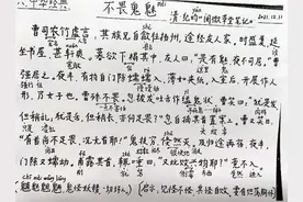 竟，翻译成“竟然”还是“终究”？结合上下文轻松搞定图片