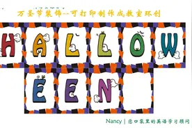 英语学习｜万圣节相关资源分享图片