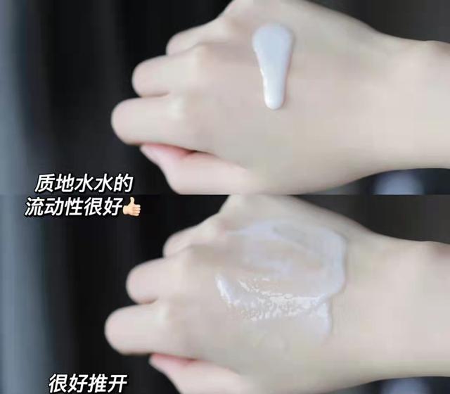 澳兰黛和韩马尔身体乳哪个好