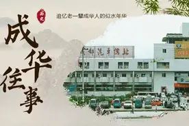 28年的回忆！再见，五桂桥车站 | 成华融媒图片