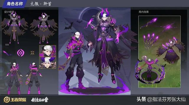 6元买典藏？元歌新皮大赏，傀儡变机甲！特效雷霆击碎黑暗