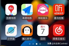 Carplay如何添加软件？快速图文教程来啦图片