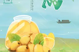 今日小满，枇杷熟了！图片