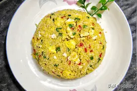 小米蛋炒饭：比煮粥还养胃！滋味丰富，营养好吃，正适合冬天吃图片
