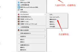 SolidWorks如何修改工程图与零件图名称图片