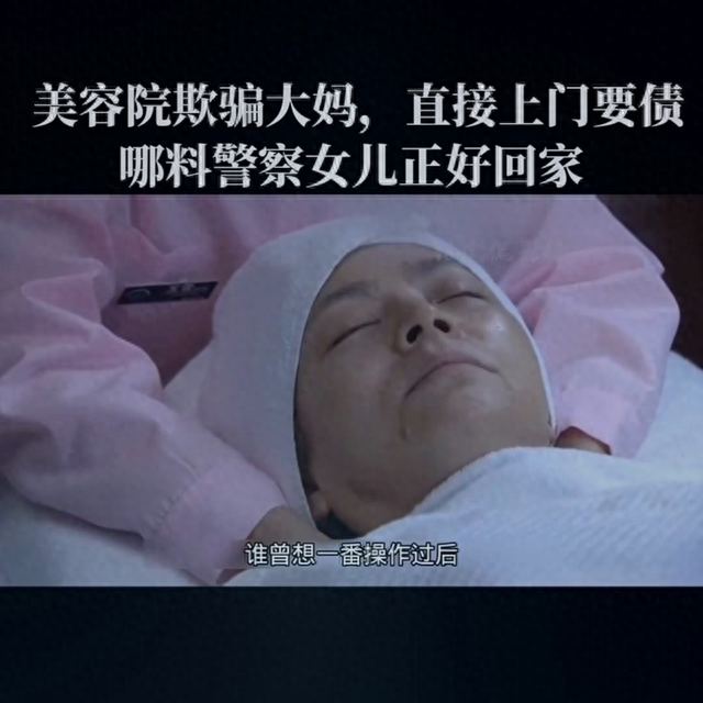 有用折扣逾期会上门讨债吗，有用折扣逾期会上门讨债吗知乎 配图04