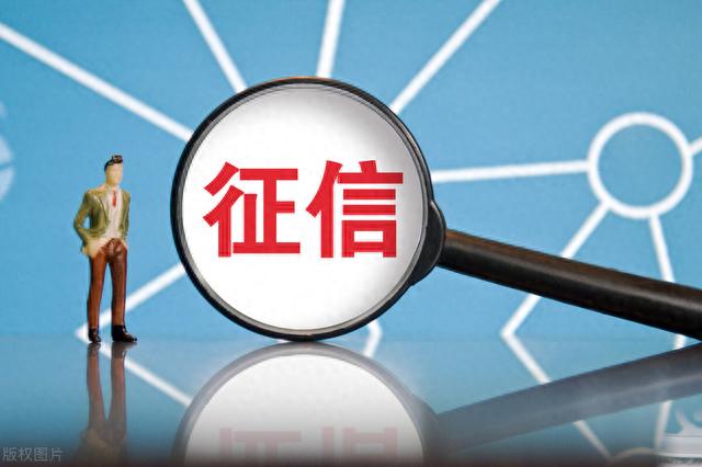 征信逾期办理个人商业贷款，征信逾期可以商业贷款吗 配图02