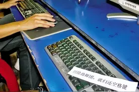 《劲舞团》网游怀旧文：网吧键盘终结者图片