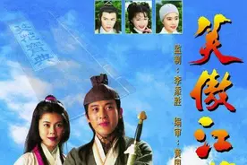 《笑傲江湖》第四十章 曲谐 （金庸）图片