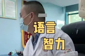 宝宝说话早聪明，还是说话晚智商高？脑科学给出答案，家长要知道图片