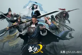 《武侠乂》电脑版怎么玩？模拟器多开及键位设置、流畅运行教程图片