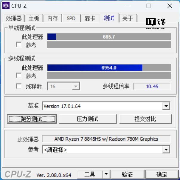 机械师Mini GTX迷你主机体验，便携的AIGC创作工具