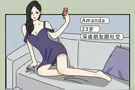 当代女海王都是怎样钓鱼的？图片