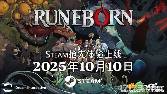 魔兽鸣潮发力，复工头一天喜提新版本！测试在线超52万新作发售