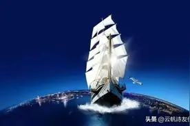 【高端诗词原创平台】2023年第三十二期佳作选图片