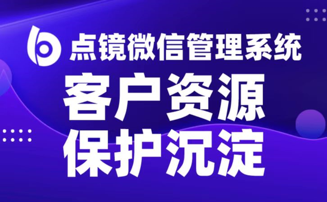 销售管理软件是企业管理销售的神器