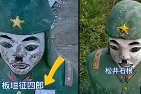 两座侵华日军跪像被拉走，拉走跪像的是何人，有何居心图片