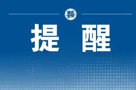 提取公积金有时间限制，这些情况不能办理！图片
