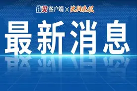 沈阳2025年中考安排来了！考试时间、录取办法→图片