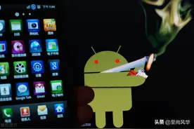 手机账号一键解绑后，是否会清空用户信息？别想得太简单了图片