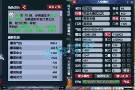 梦幻西游：17年坚持只玩89级，拿英雄会状元，这才是骨灰级玩家图片