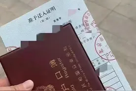 北京落户有几条红线不能碰图片