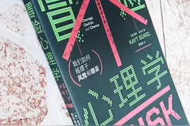 冒险当然不仅仅只有消极因素，它也能成就我们更加辉煌的人生图片