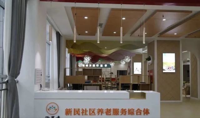 四川省民生研究会新媒体中心-官网