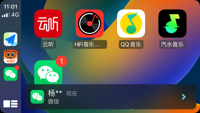 苹果微信未连接怎么办