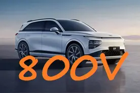 性能更强充电更快，盘点十五款800V高压平台新能源汽车图片