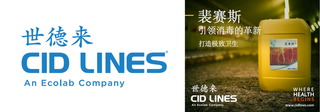 鸡皮肤怎么去除甲醛方法