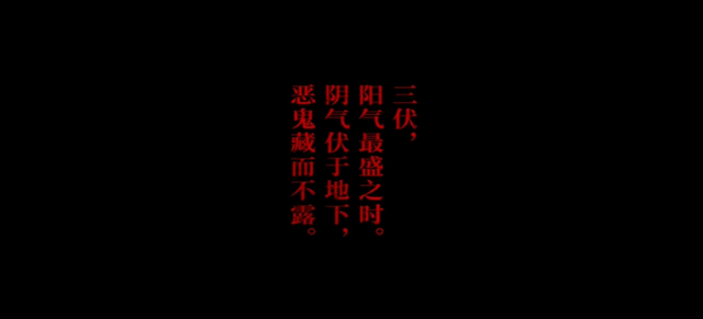 玩完根本睡不着！中式恐怖谁顶得住，“国产游戏之光”可不是吹的