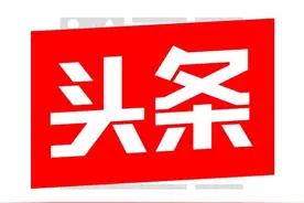 宜宾市二医院超声医学科成功入选甲状腺微创介入建设中心图片
