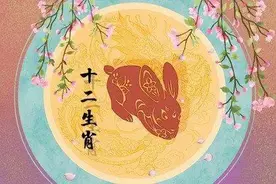 属兔人，命中注定姻缘美满的四属相图片