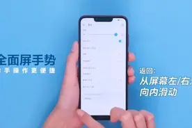 iPhone为什么没有安卓能用右边框左滑返回手势？感觉落后安卓啊图片