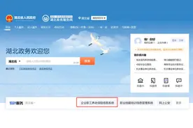 定了！社保费缓缴期限延期至明年底图片