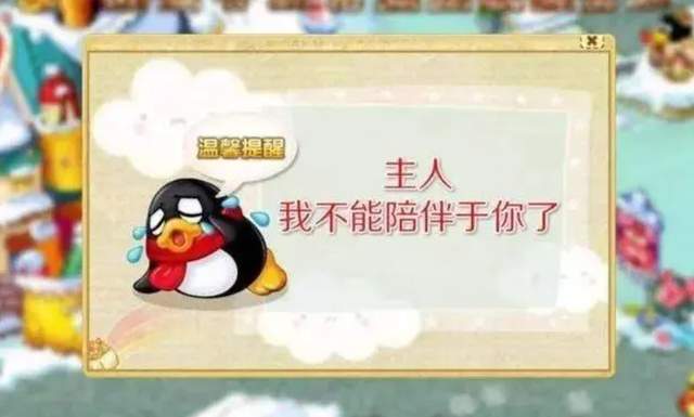 佛冬易