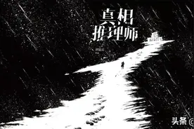 悬疑推理小故事，看看你能推出几个？三个以上就算推理大师图片