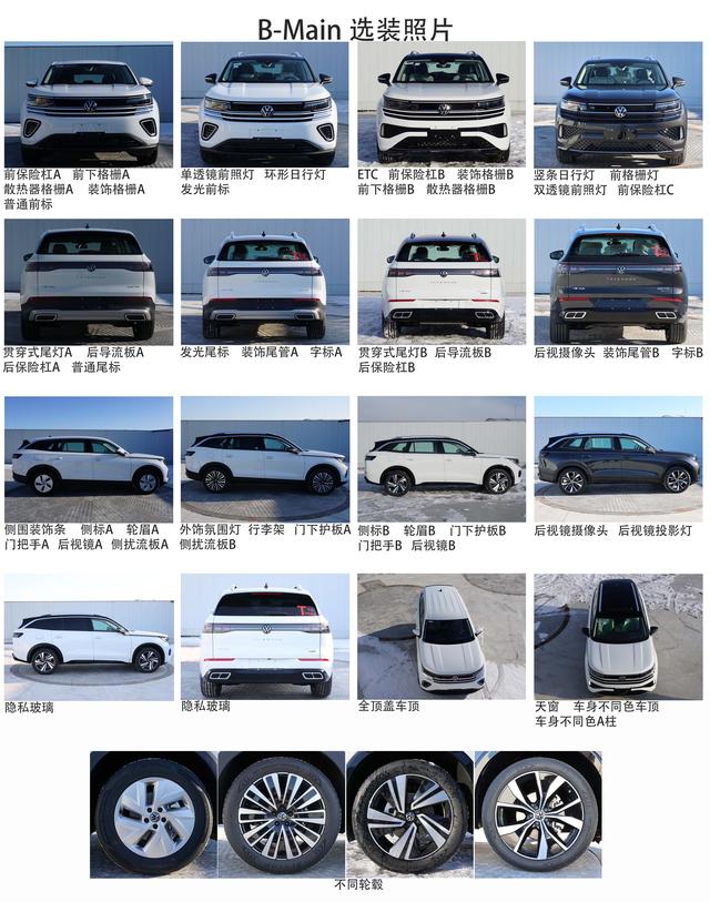 一汽大众图标, 一汽大众有几种车标(首台白车身下线) | 安澜汽车百科