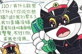 《黑猫警长》中四大凶恶罪犯，一只耳、食猫鼠和大猿博士都上榜图片