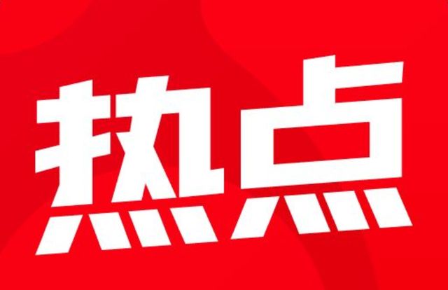 2025年10月26日 第39页