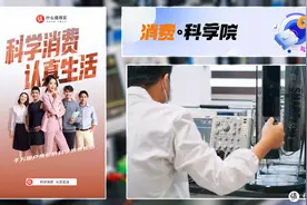 为了搞清楚智能门锁用什么电池，我来到了国家级实验室图片