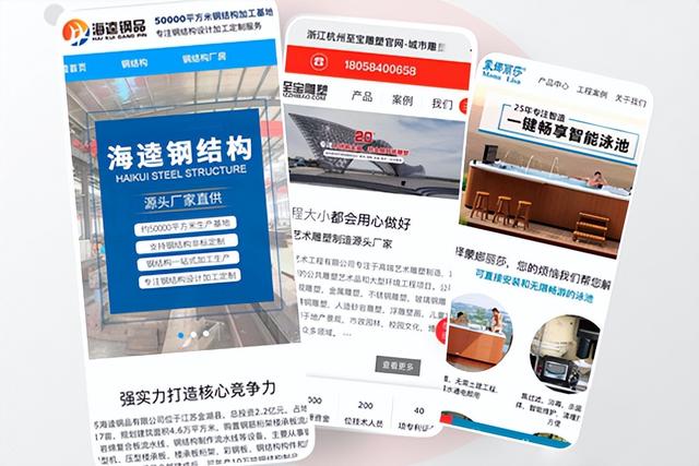 Ӫ������վ�����������