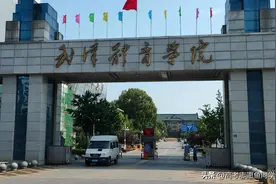 这10所“体育院校”实力不错，地区水平比较高，适合体育生报考图片