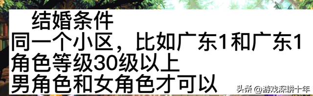 dnf婚房装饰方法，如何利用心意点活动，多角色拉满婚房属性