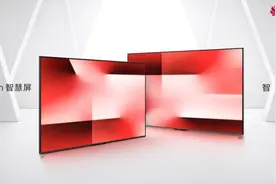 华为Vision智慧屏发布，超大屏幕电视的全能之选图片
