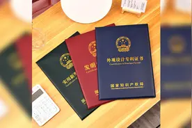 个人申请专利的流程及材料图片