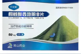 12分钟起效的新型伟哥口崩片，与普通片相比，有这四大优势图片