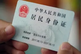 身份证丢失了，可以坐高铁、飞机吗？这些证件也是有效的身份证件图片