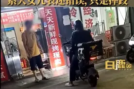 骑手回应“得知孩子跳楼崩溃大哭”：5岁多的大女儿表达有误，小女儿只是摔了一跤没事图片